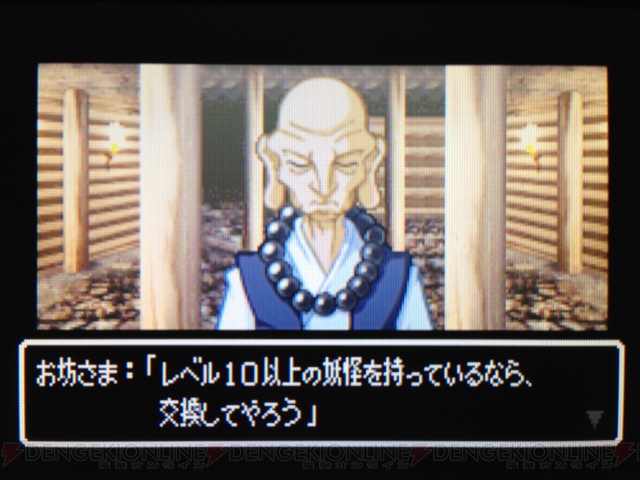 乃亜様が何度もクリアをあきらめそうになった2002年発売のGBA『妖怪道』とは？