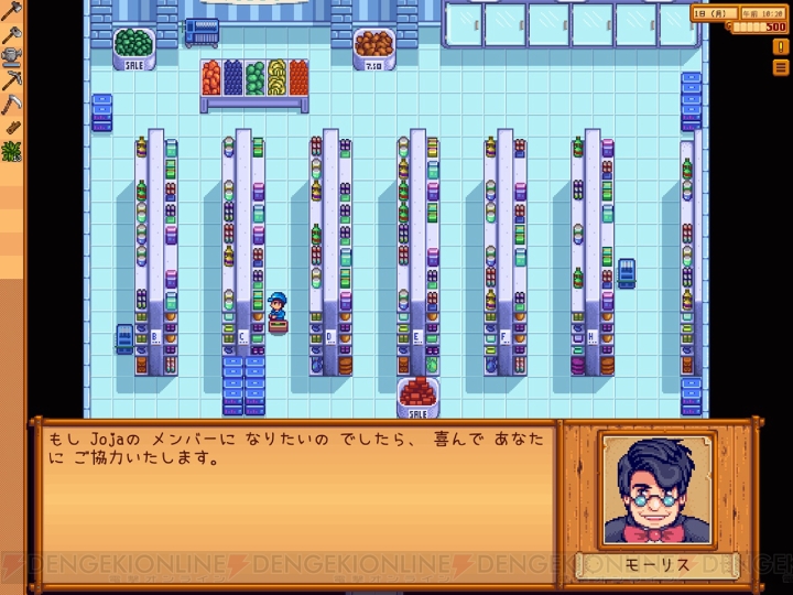 『Stardew Valley』はさまざまなハードで何度もプレイするほど愛している良作【乃亜流ゲームコラム第20回】